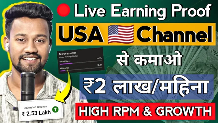 USA Channel Earning ₹2 Lakh/Month Full Course